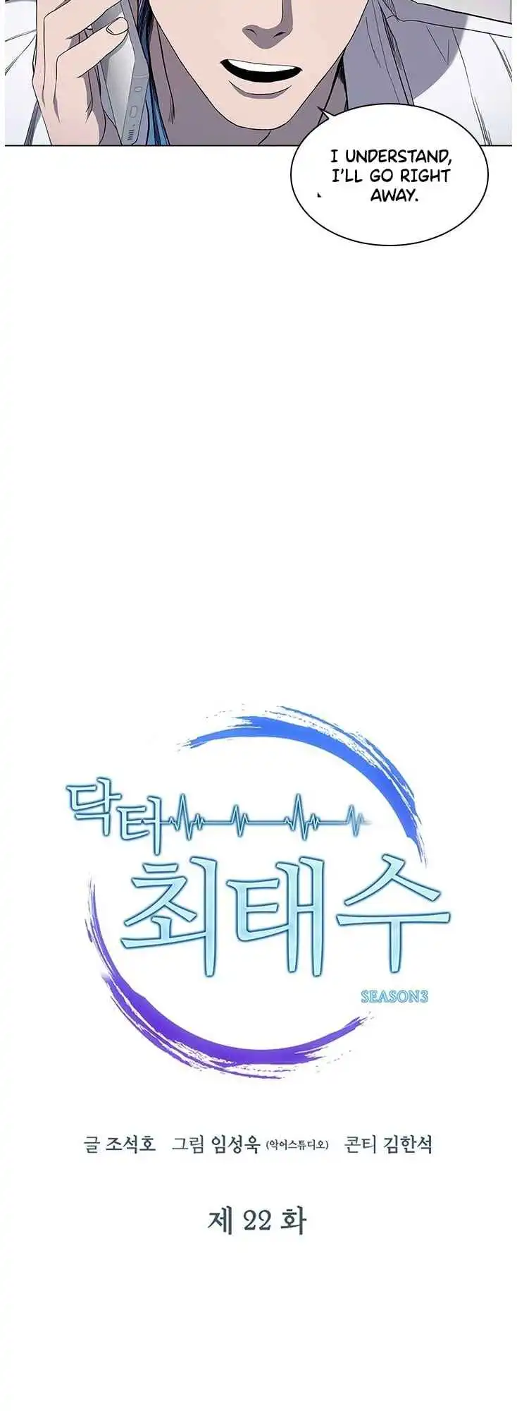 Read Dr. Choi Tae-Soo Manga Online