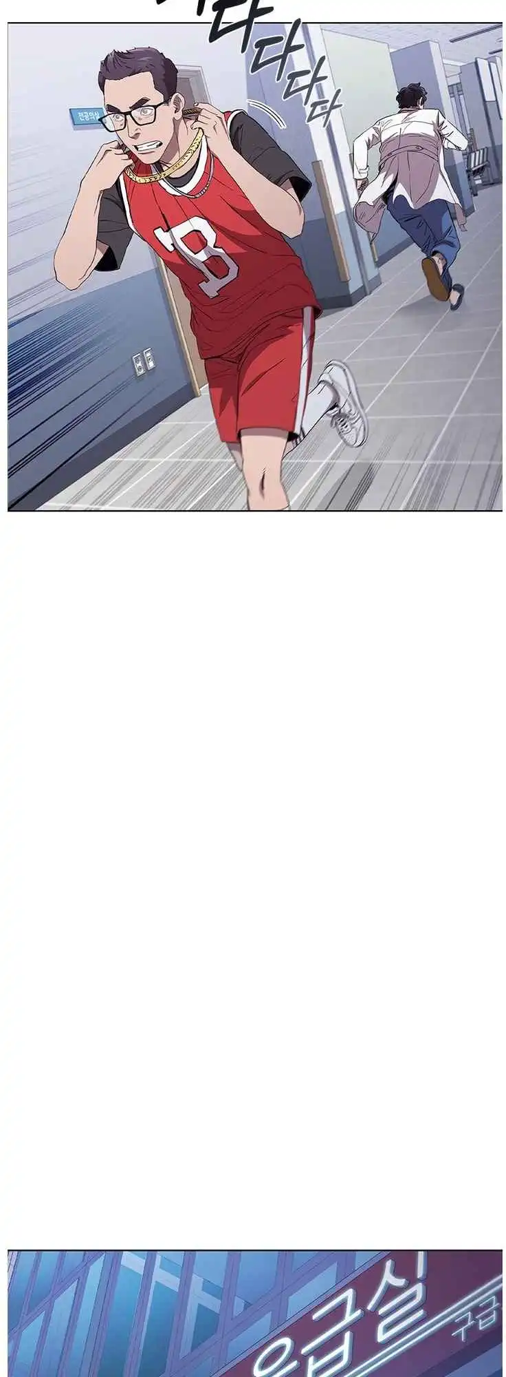 Read Dr. Choi Tae-Soo Manga Online