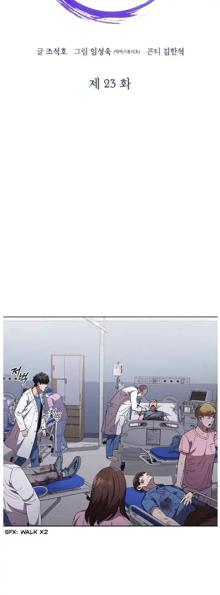 Read Dr. Choi Tae-Soo Manga Online