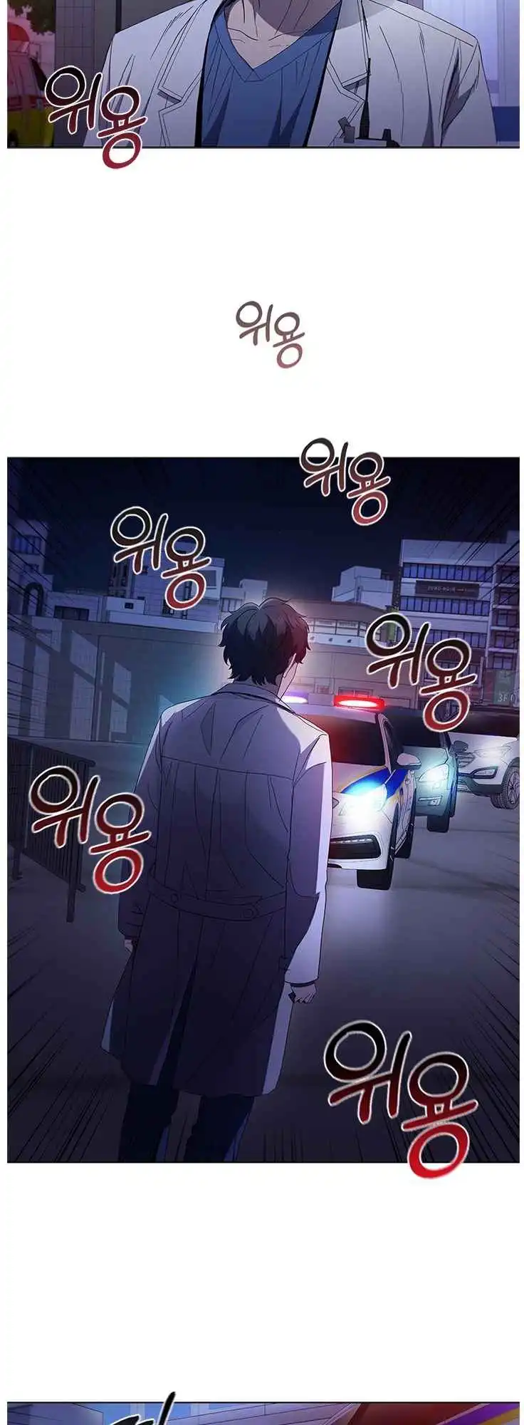 Read Dr. Choi Tae-Soo Manga Online