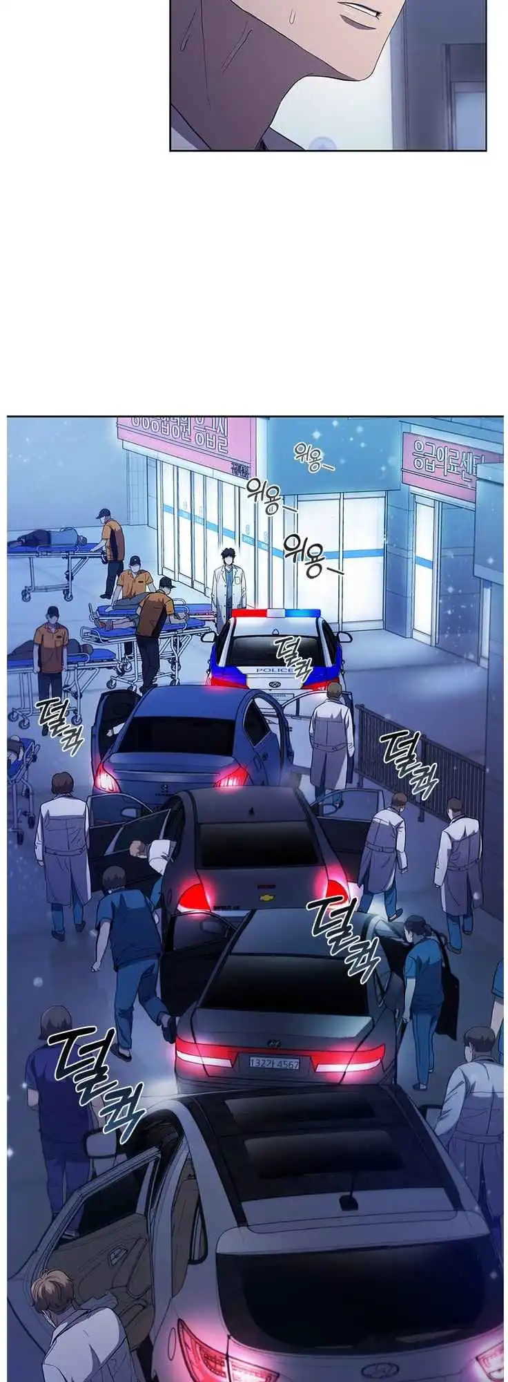 Read Dr. Choi Tae-Soo Manga Online