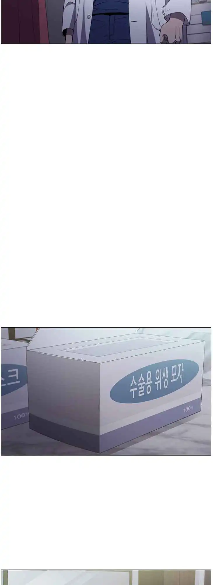 Read Dr. Choi Tae-Soo Manga Online