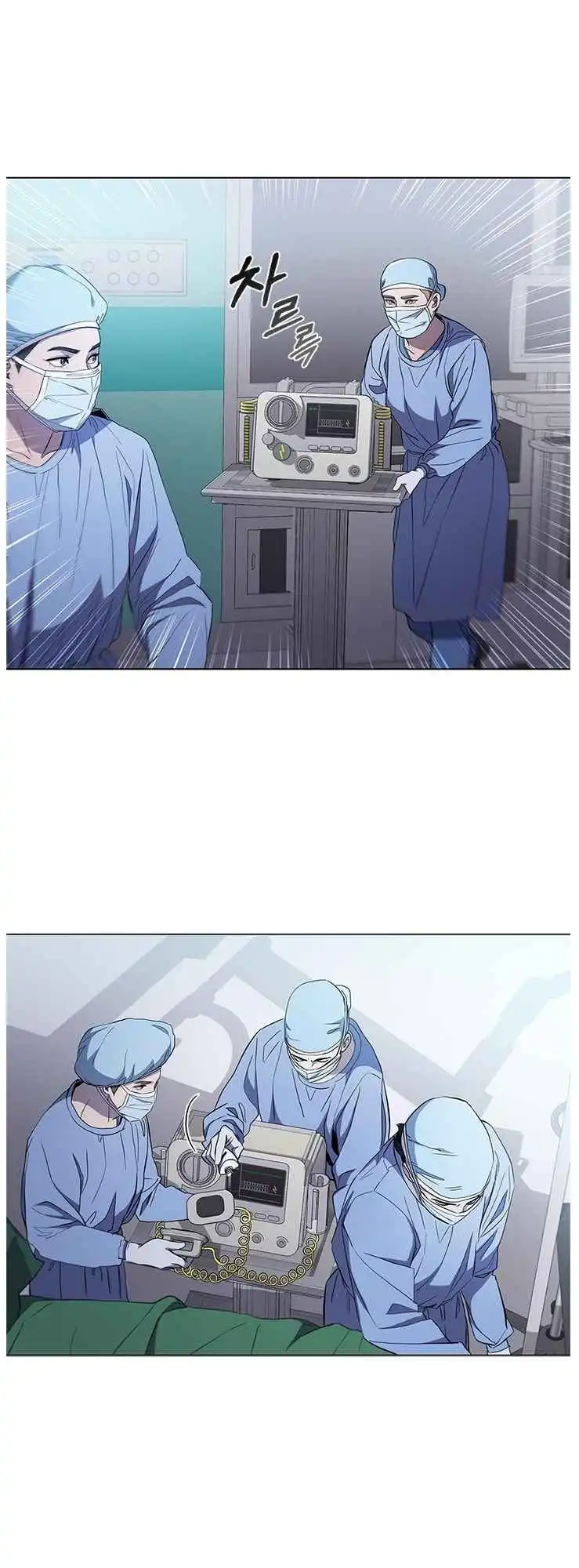Read Dr. Choi Tae-Soo Manga Online