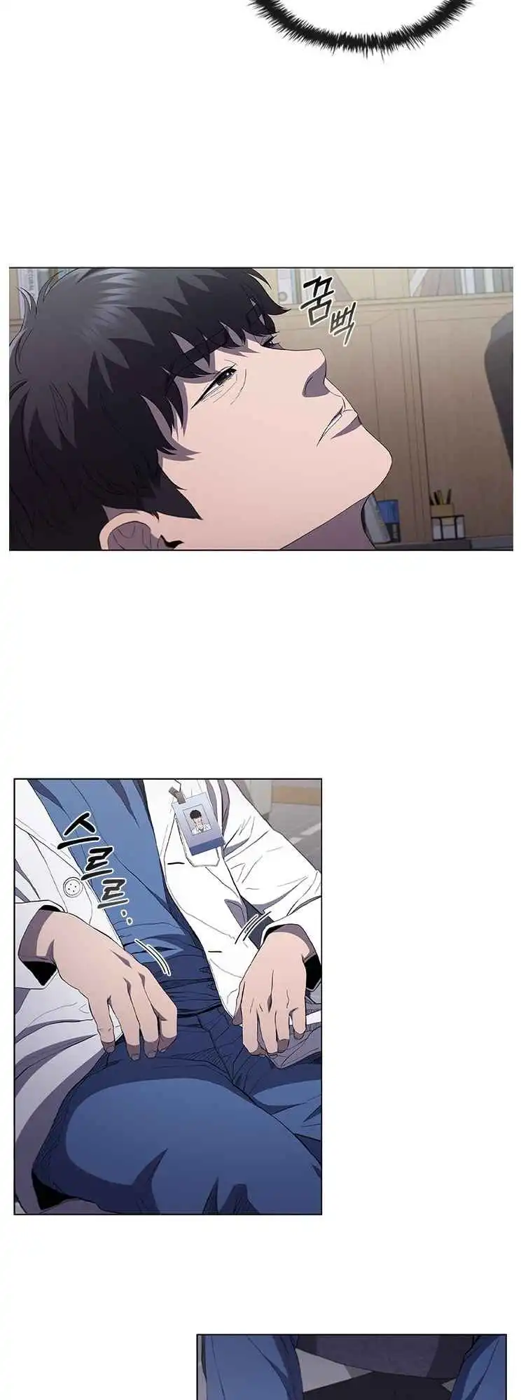 Read Dr. Choi Tae-Soo Manga Online