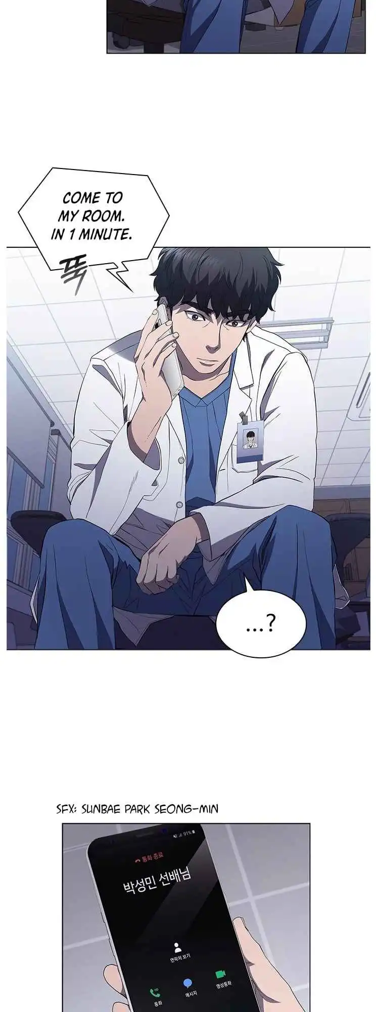 Read Dr. Choi Tae-Soo Manga Online