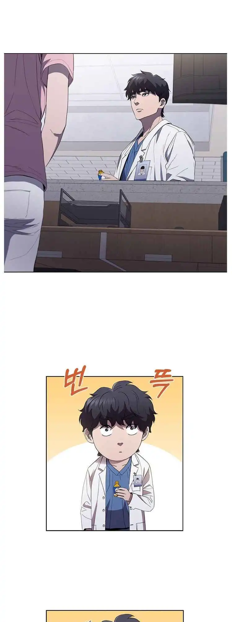 Read Dr. Choi Tae-Soo Manga Online