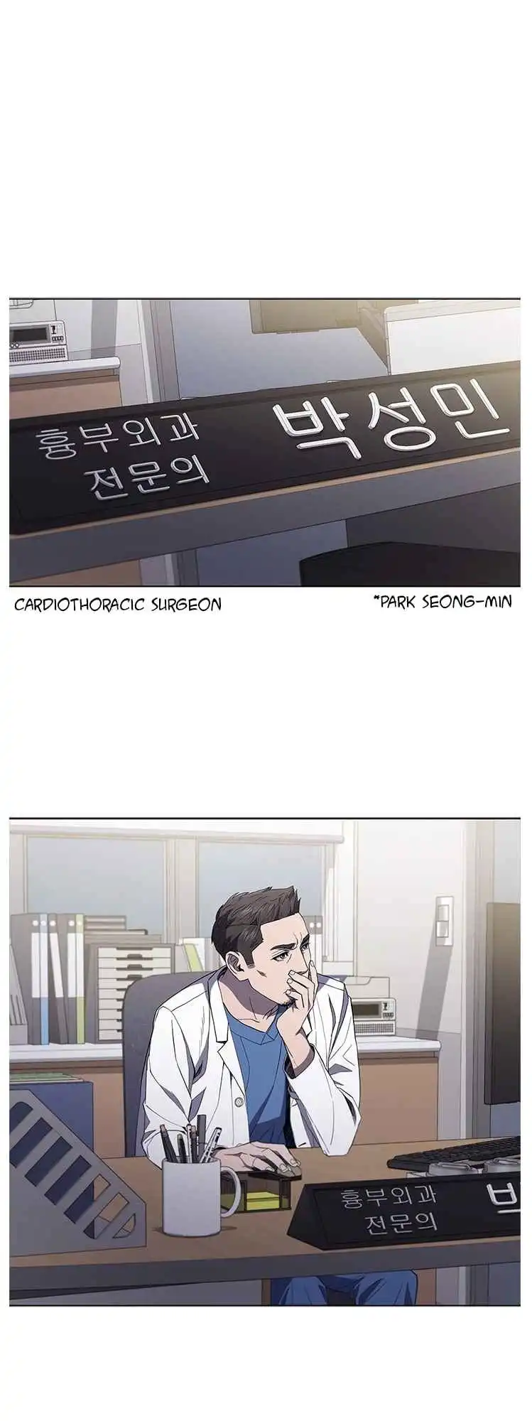 Read Dr. Choi Tae-Soo Manga Online