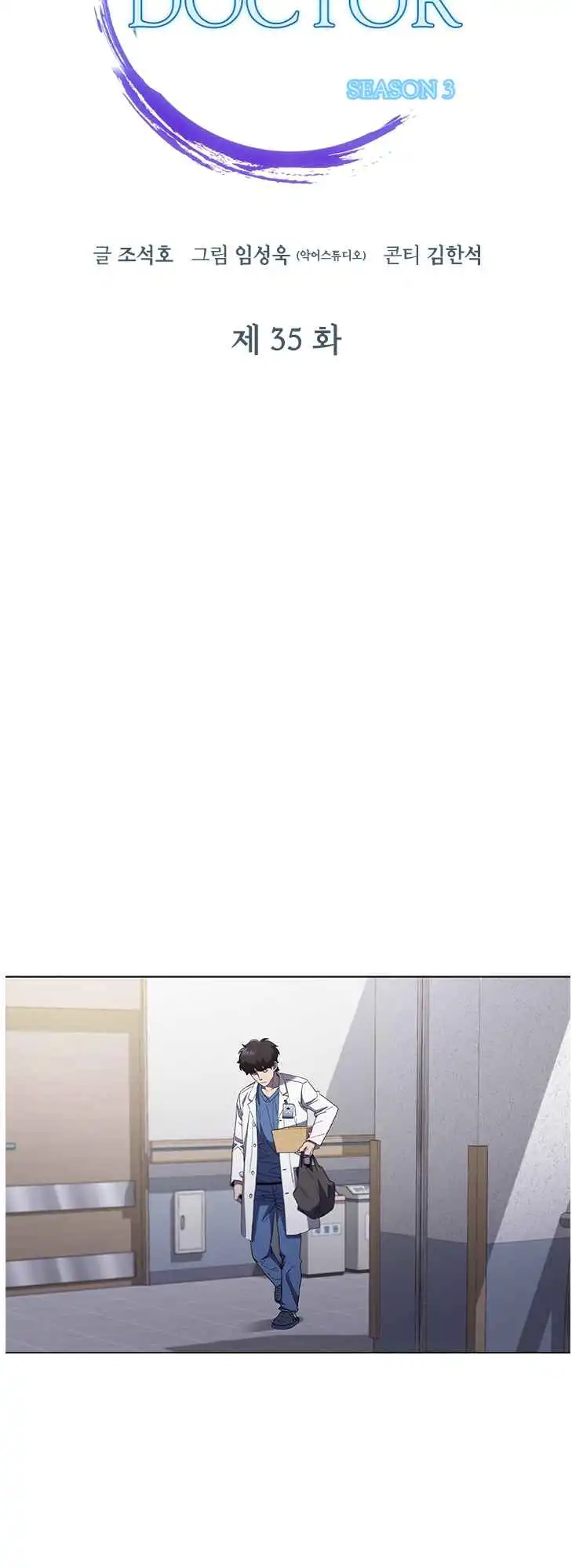 Read Dr. Choi Tae-Soo Manga Online