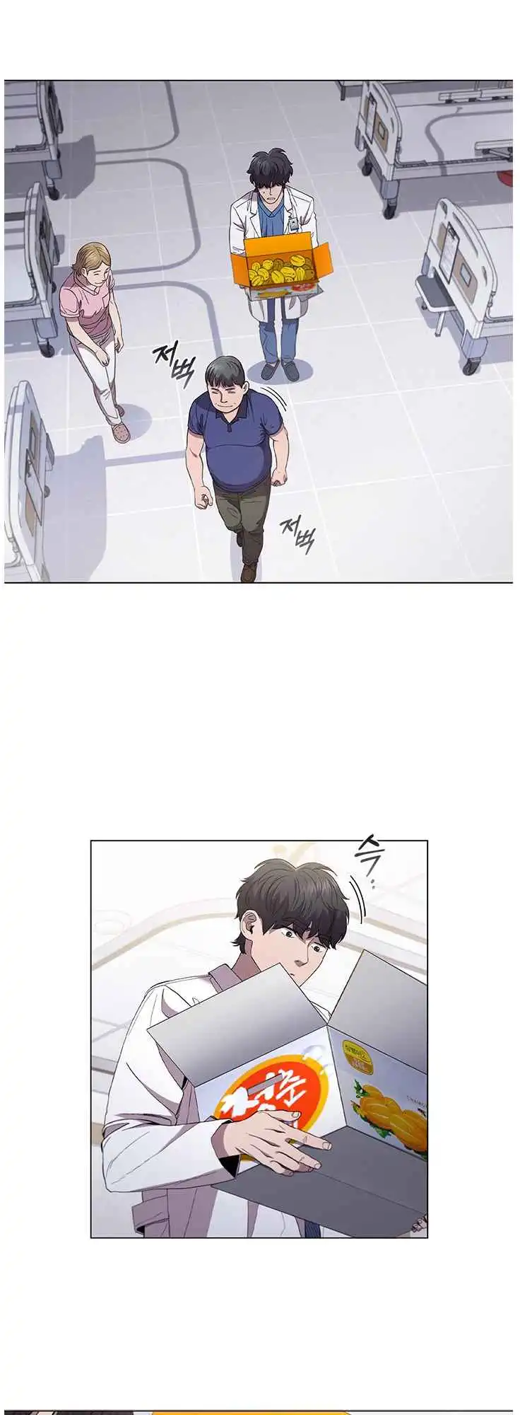 Read Dr. Choi Tae-Soo Manga Online