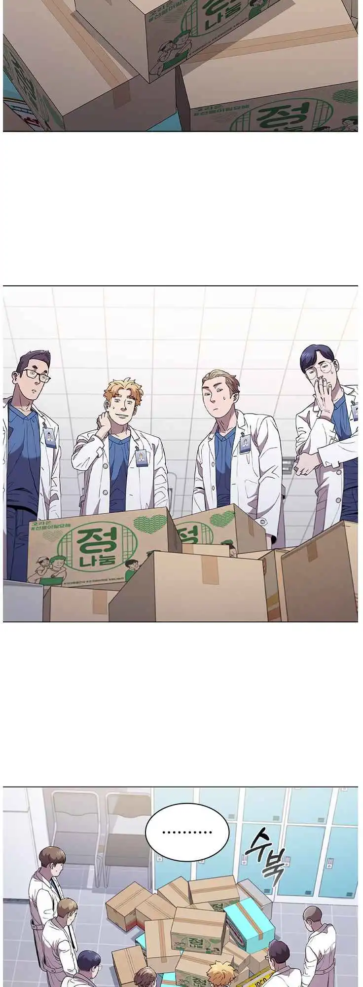 Read Dr. Choi Tae-Soo Manga Online