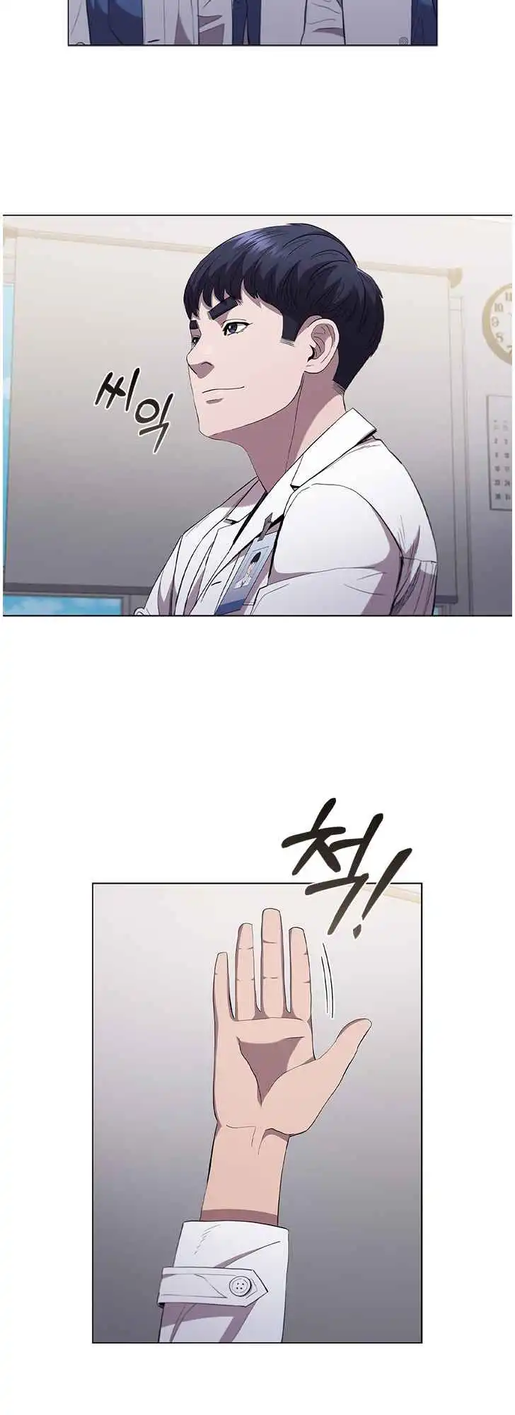 Read Dr. Choi Tae-Soo Manga Online