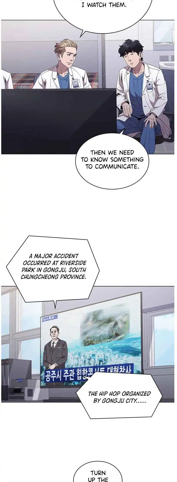Read Dr. Choi Tae-Soo Manga Online