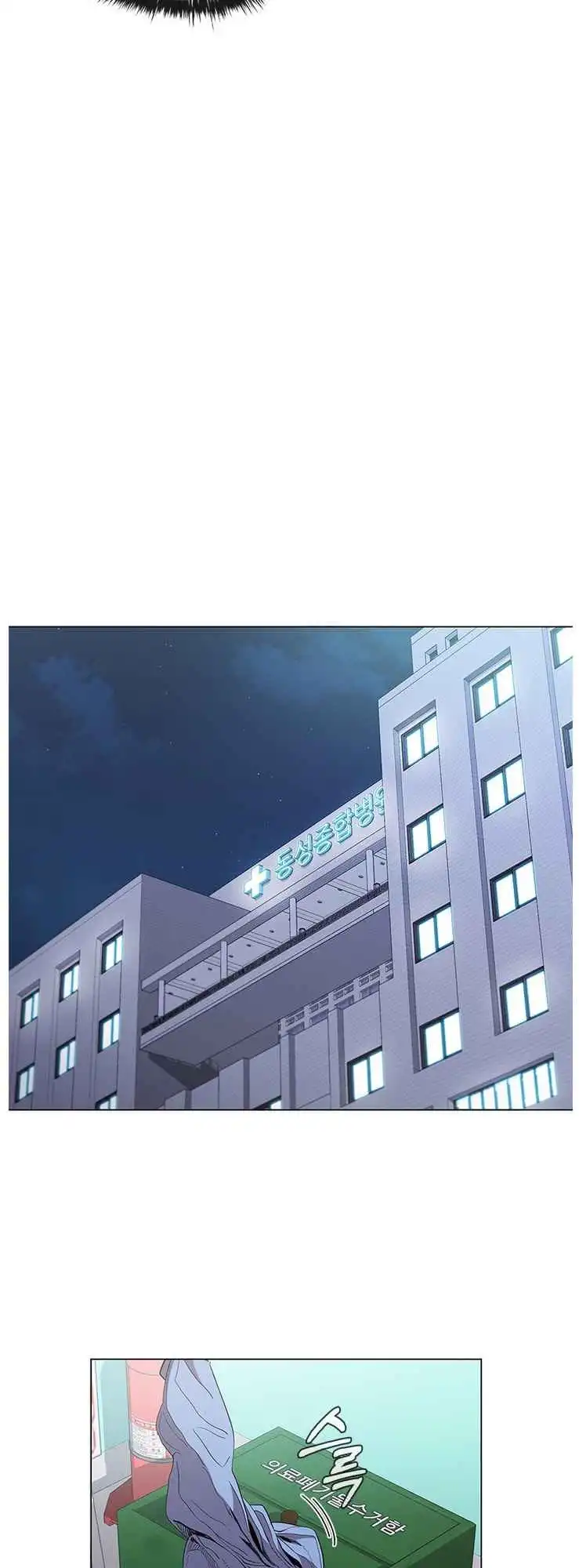 Read Dr. Choi Tae-Soo Manga Online