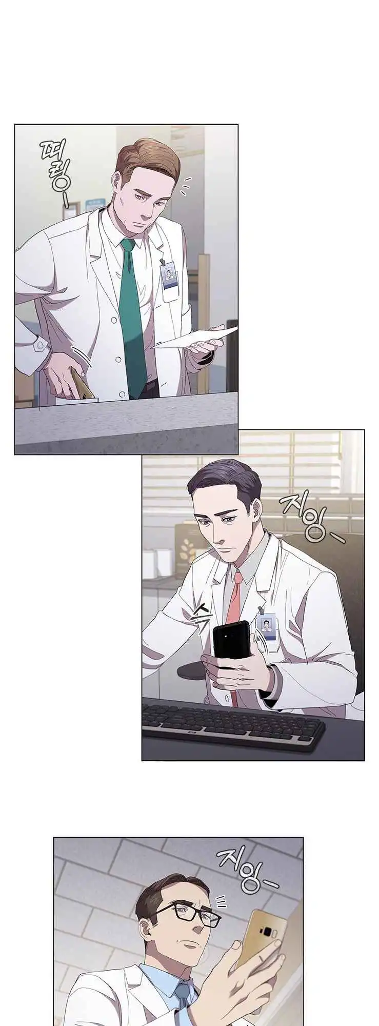 Read Dr. Choi Tae-Soo Manga Online