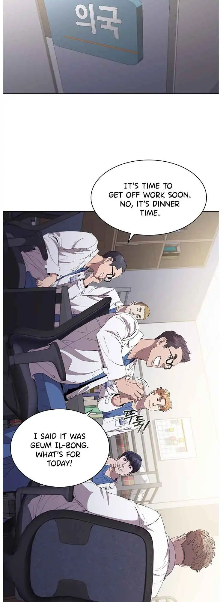 Read Dr. Choi Tae-Soo Manga Online