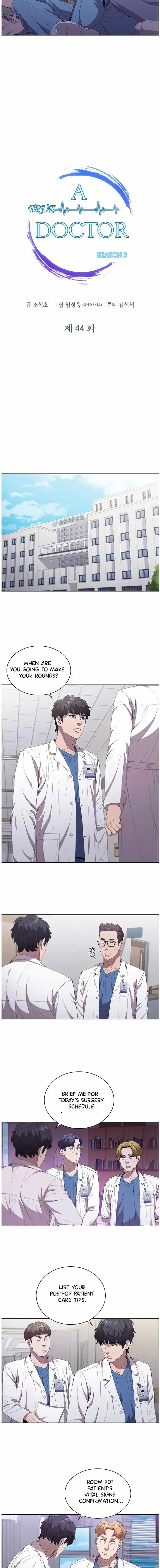 Read Dr. Choi Tae-Soo Manga Online