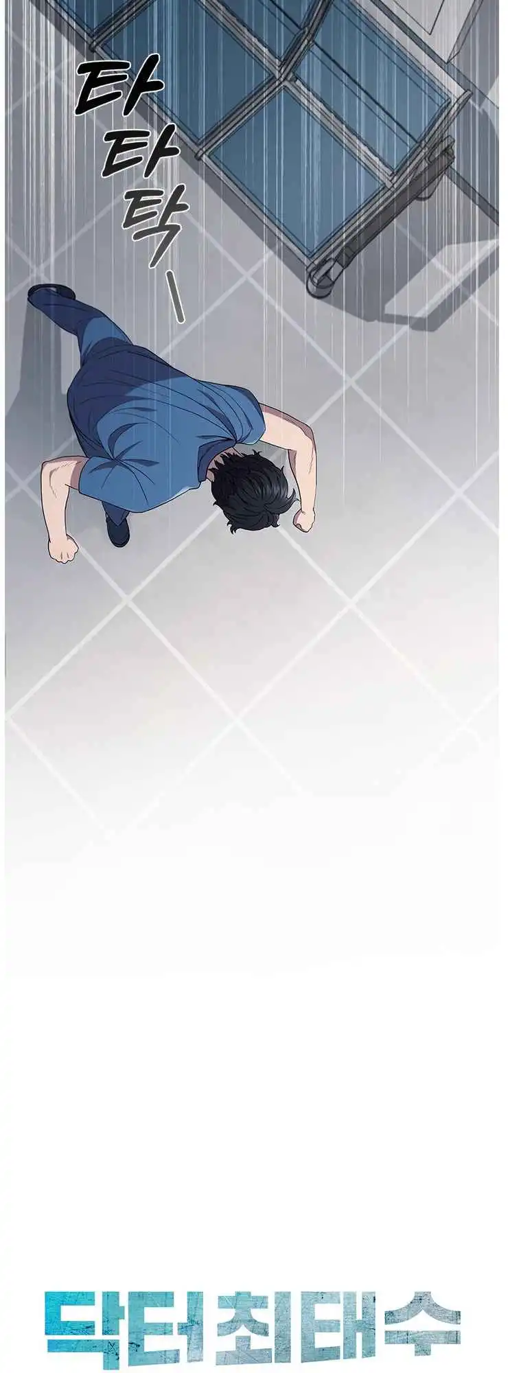 Read Dr. Choi Tae-Soo Manga Online