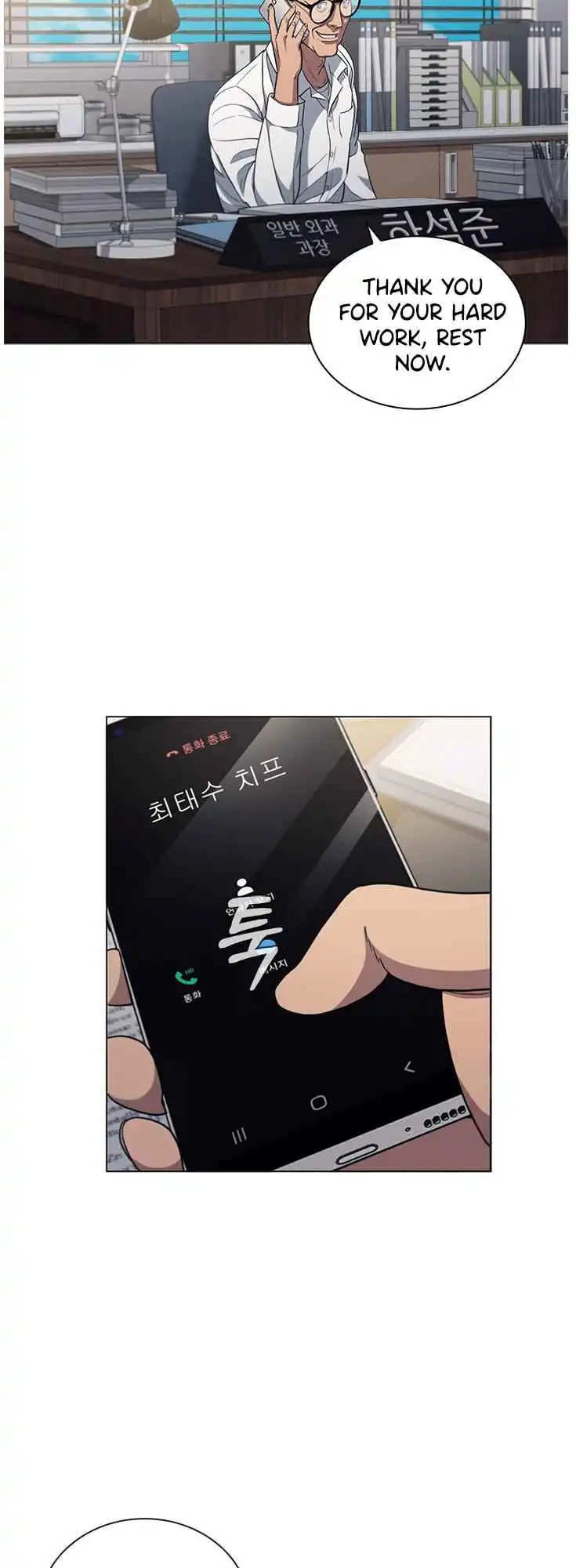 Read Dr. Choi Tae-Soo Manga Online