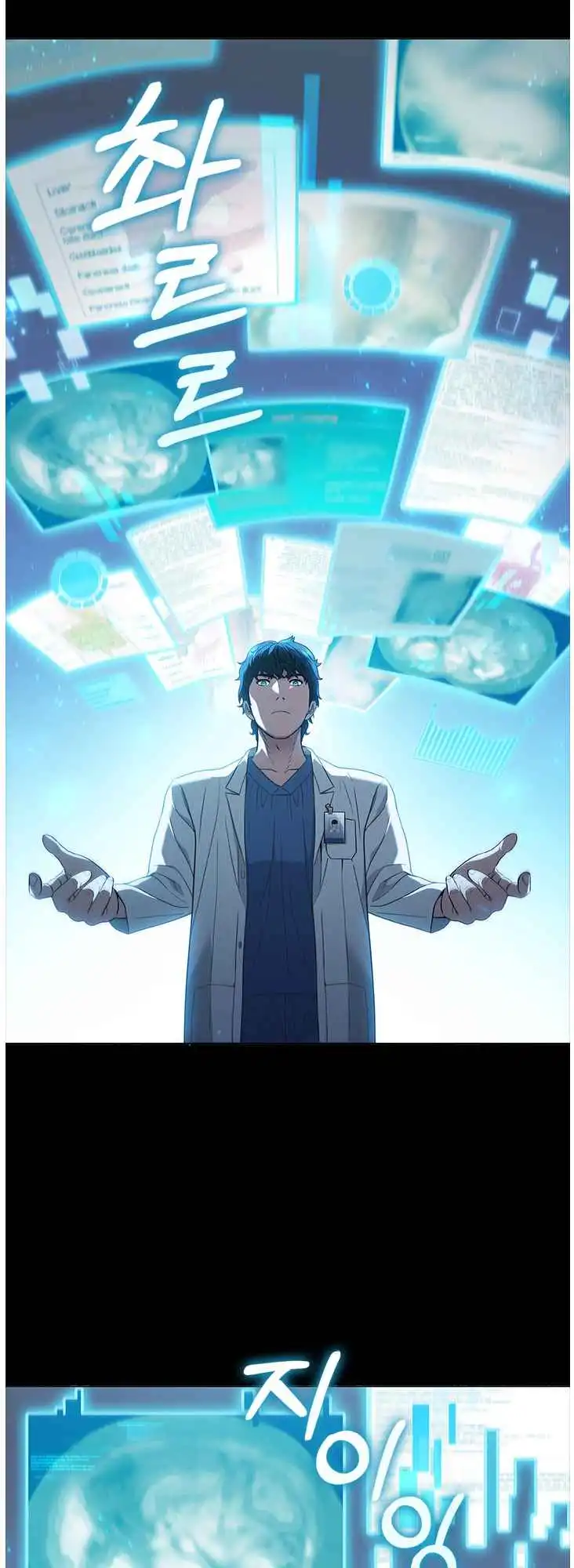 Read Dr. Choi Tae-Soo Manga Online