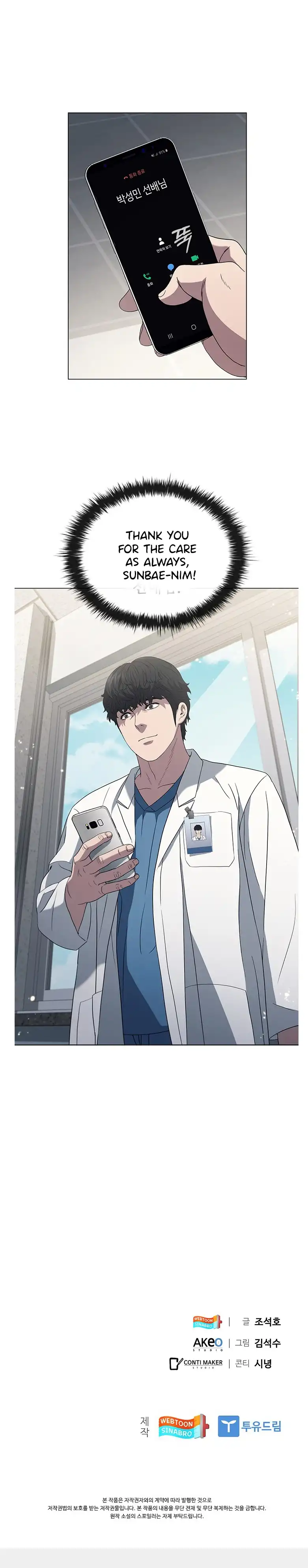 Read Dr. Choi Tae-Soo Manga Online