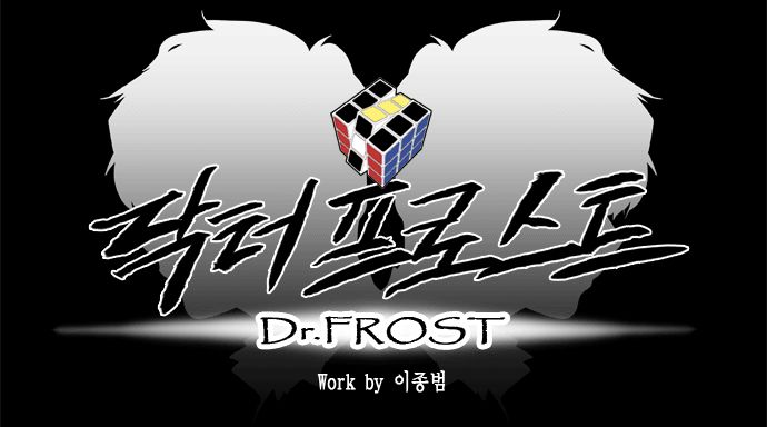 Read Dr. Frost Manga Online