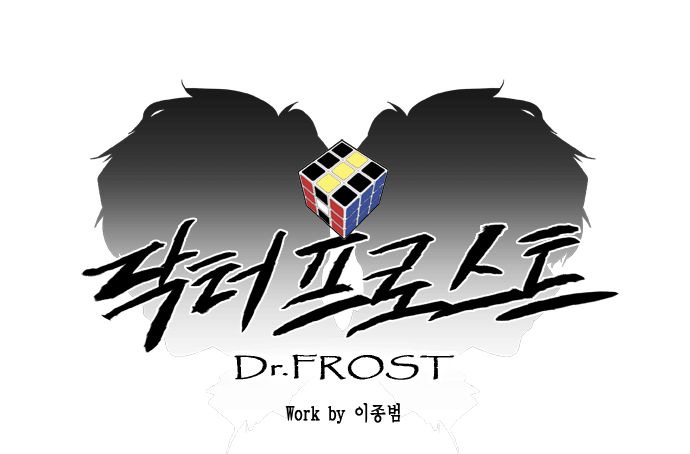 Read Dr. Frost Manga Online