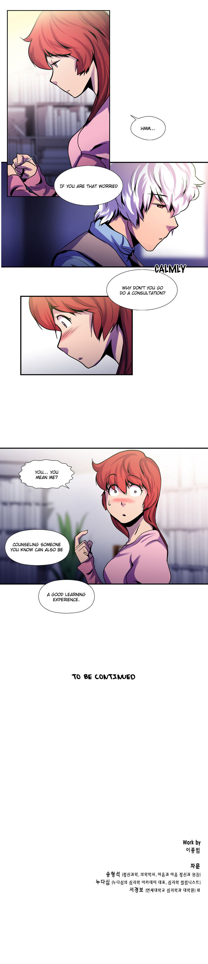 Read Dr. Frost Manga Online