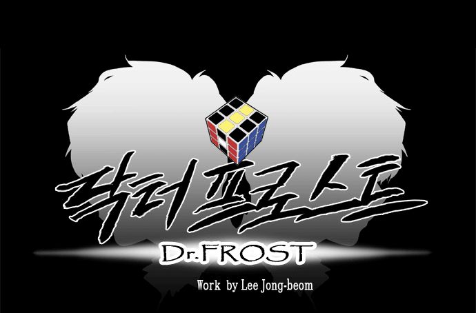 Read Dr. Frost Manga Online