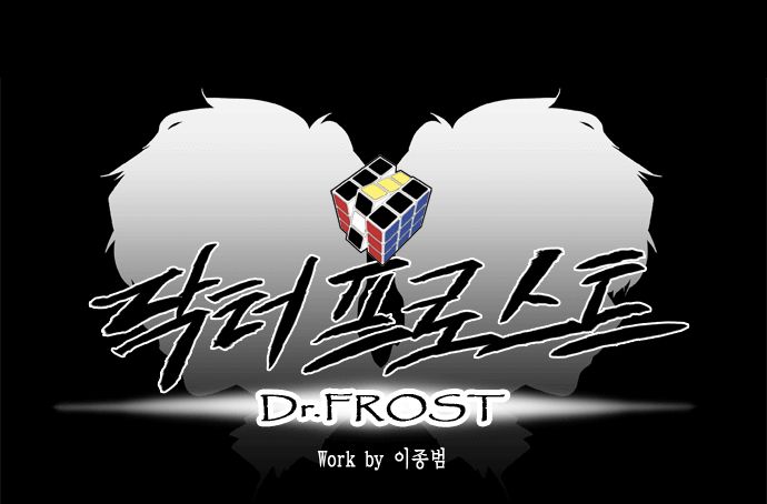 Read Dr. Frost Manga Online
