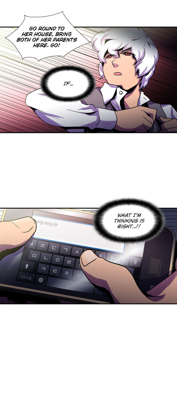 Read Dr. Frost Manga Online