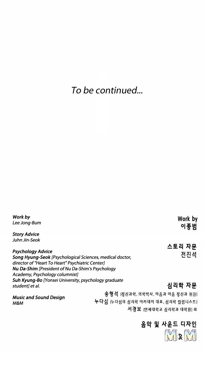 Read Dr. Frost Manga Online