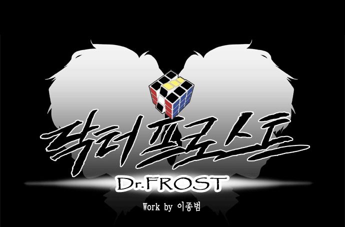 Read Dr. Frost Manga Online
