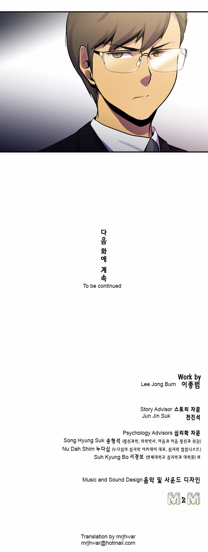 Read Dr. Frost Manga Online
