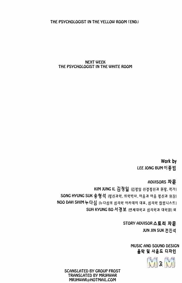 Read Dr. Frost Manga Online