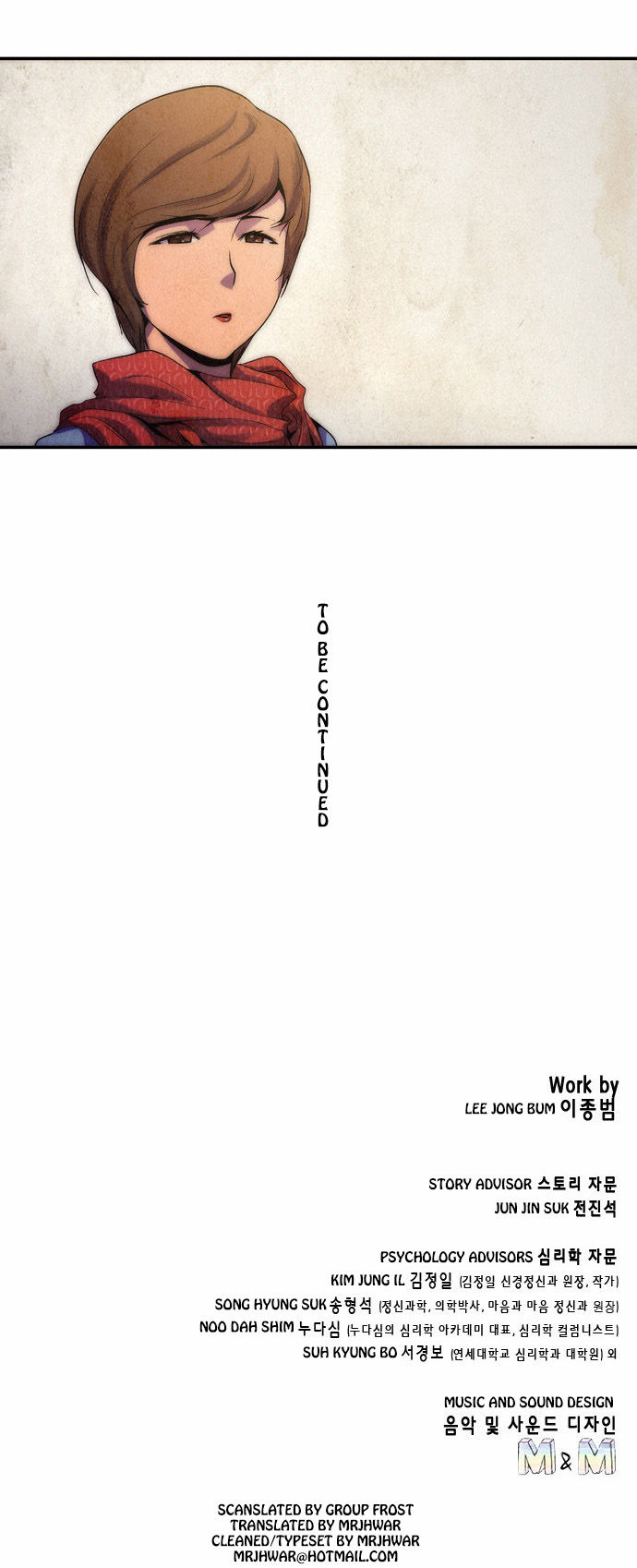 Read Dr. Frost Manga Online