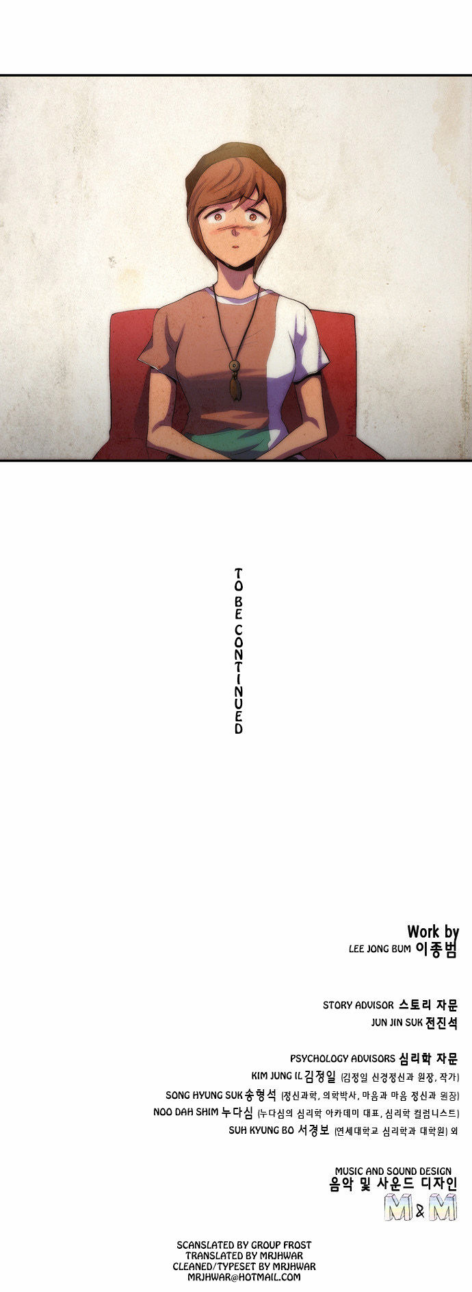 Read Dr. Frost Manga Online