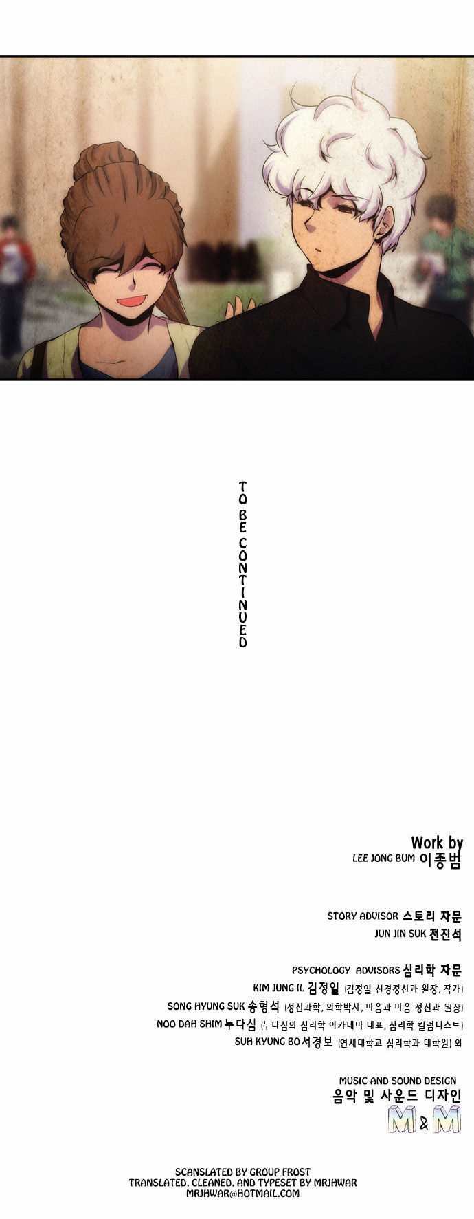 Read Dr. Frost Manga Online