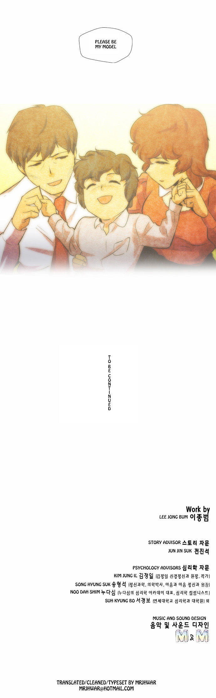 Read Dr. Frost Manga Online