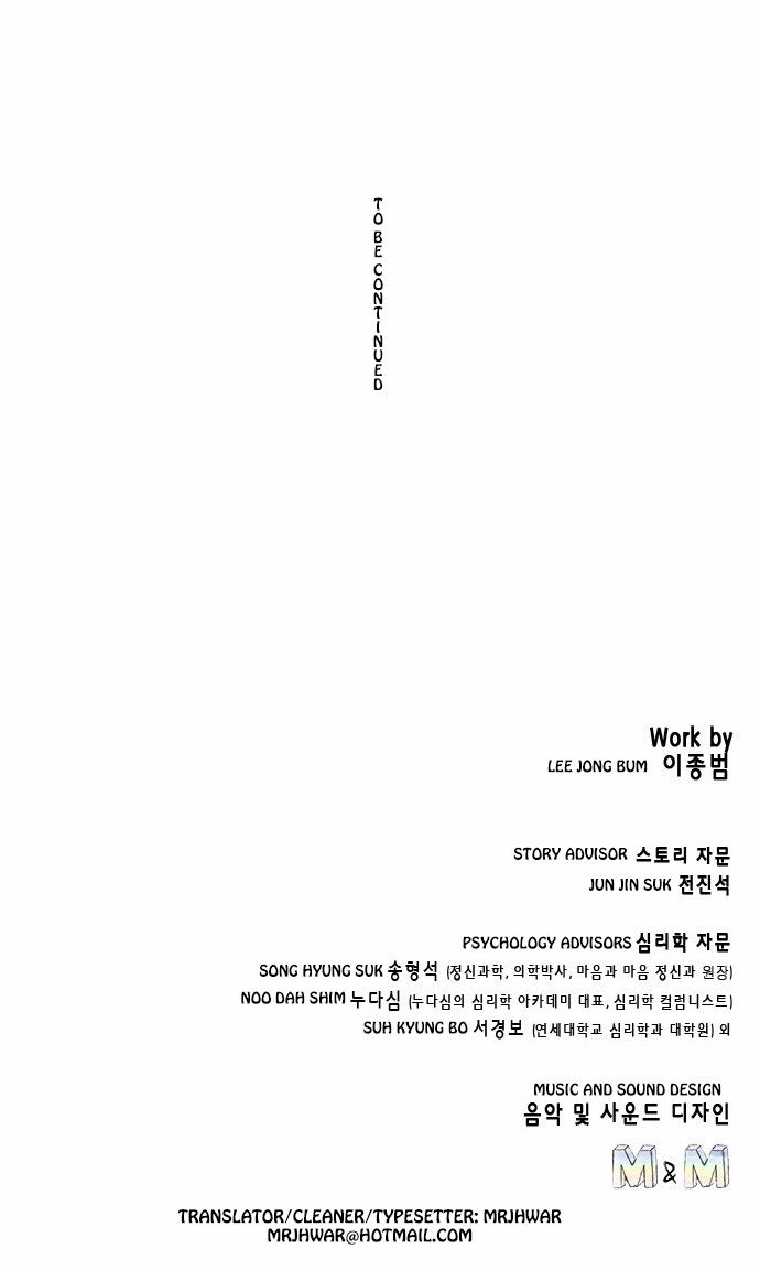 Read Dr. Frost Manga Online