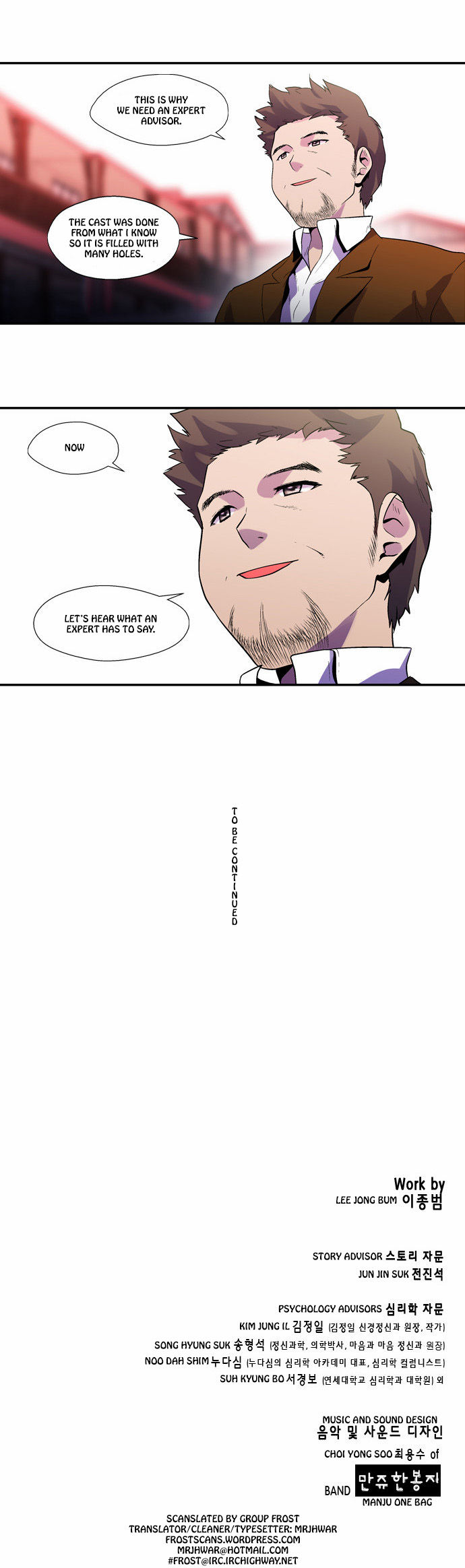 Read Dr. Frost Manga Online
