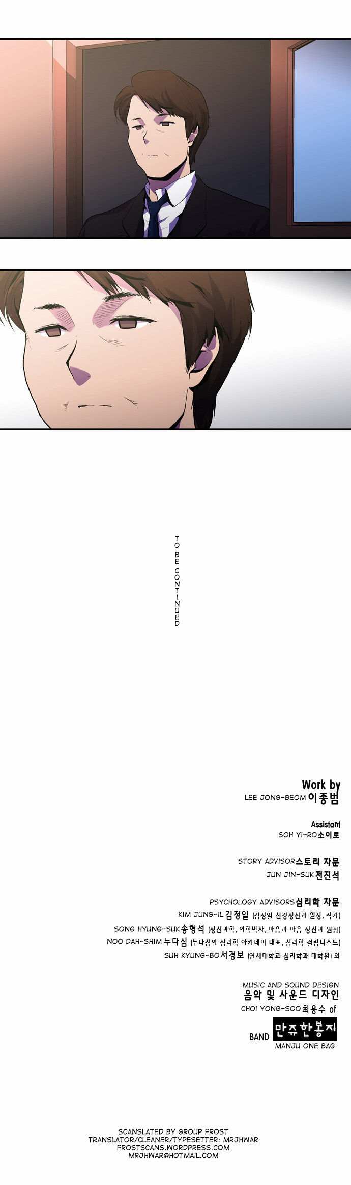 Read Dr. Frost Manga Online