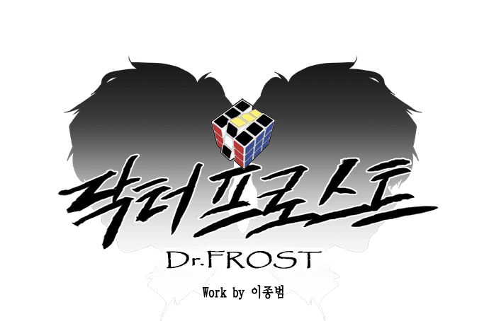 Read Dr. Frost Manga Online