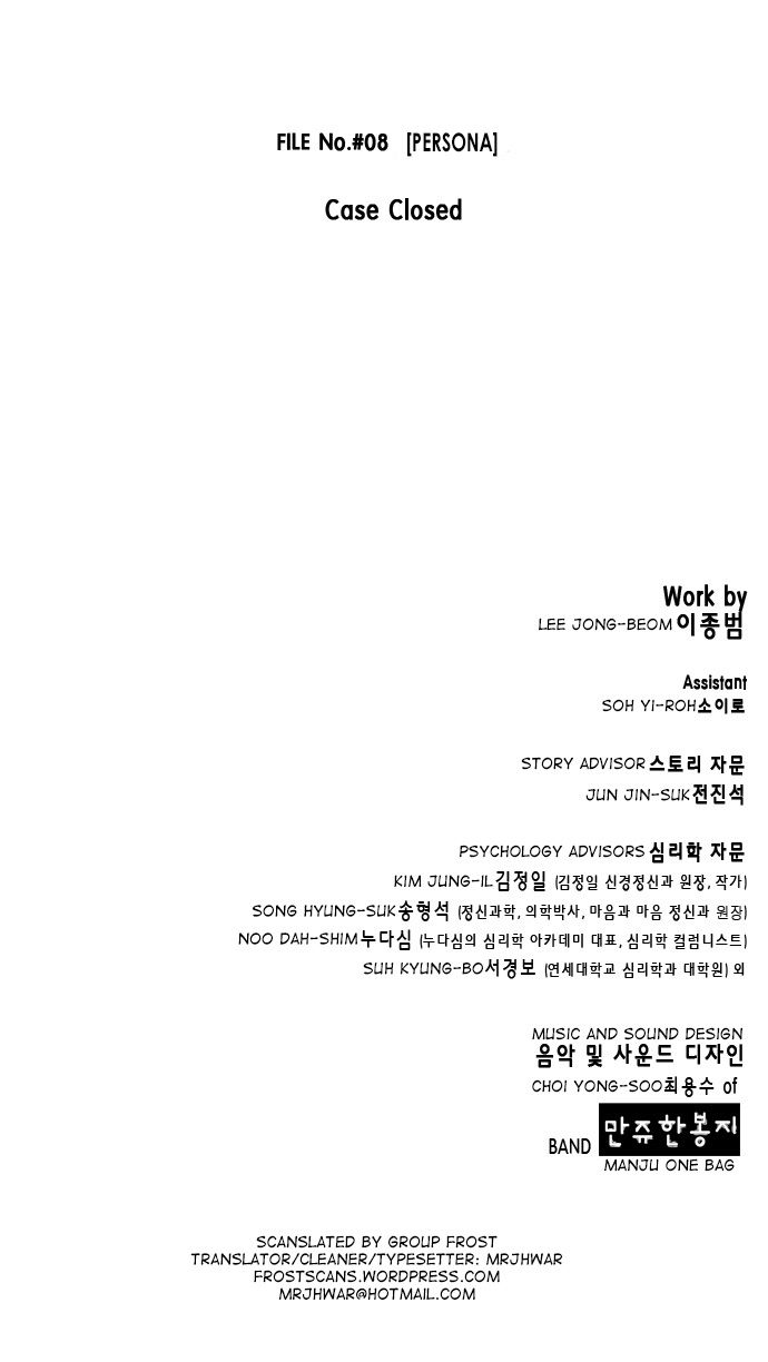 Read Dr. Frost Manga Online