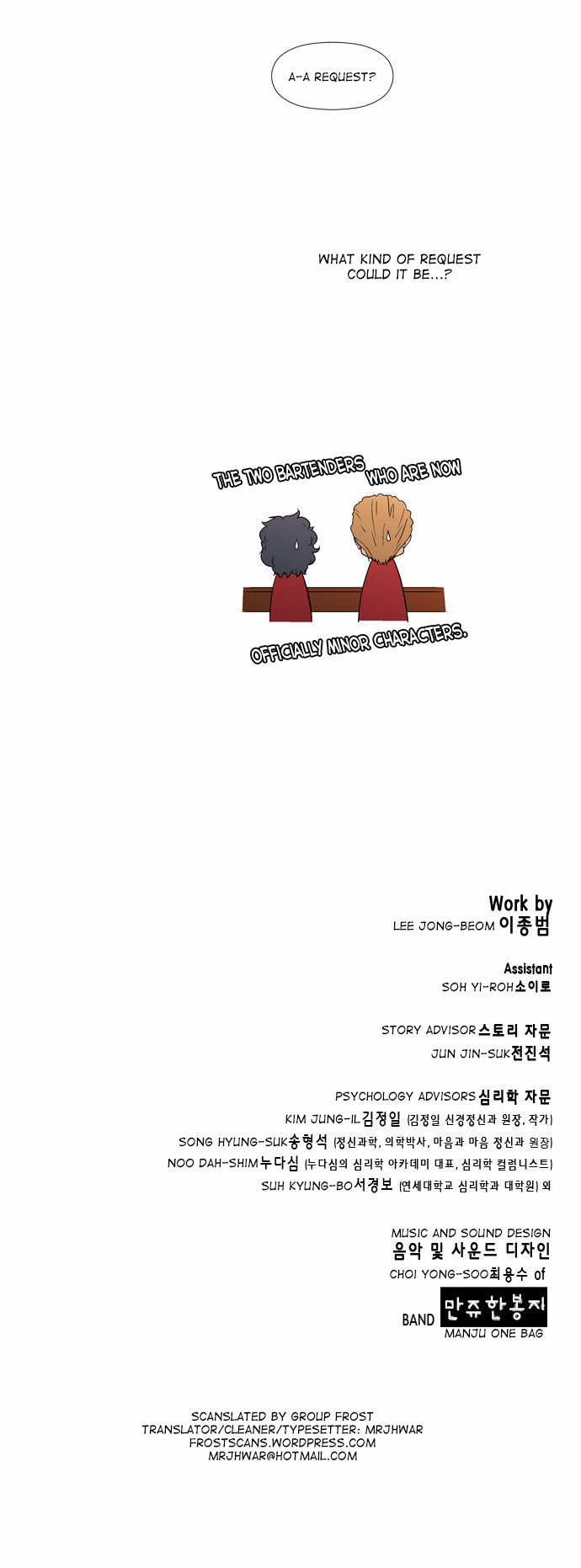Read Dr. Frost Manga Online