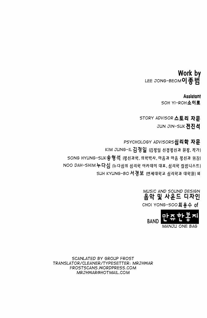 Read Dr. Frost Manga Online
