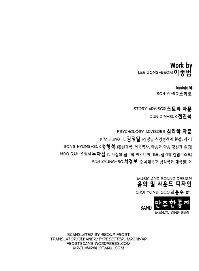 Read Dr. Frost Manga Online