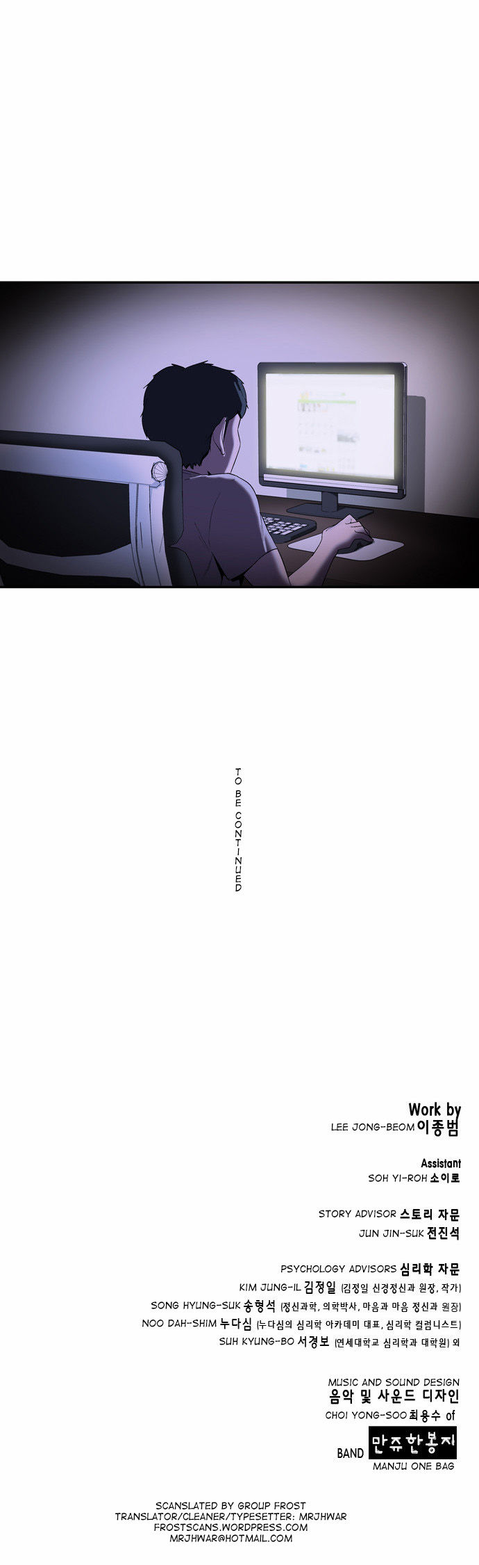 Read Dr. Frost Manga Online