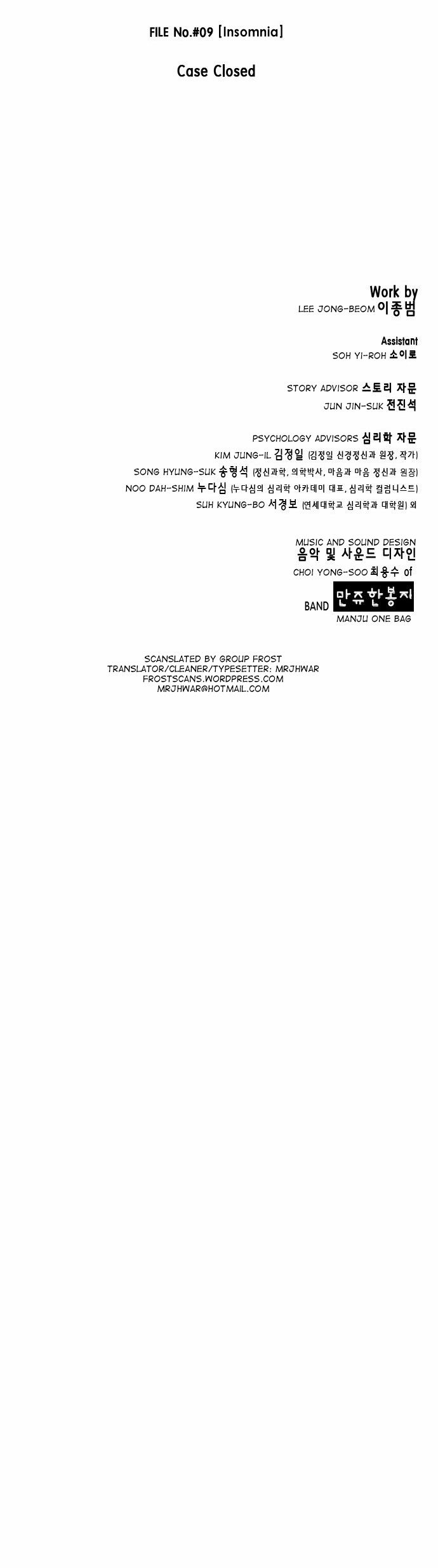 Read Dr. Frost Manga Online