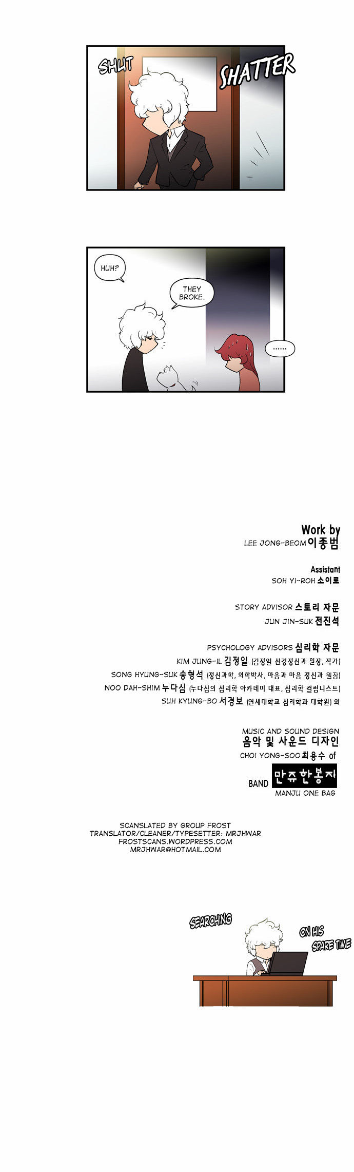 Read Dr. Frost Manga Online