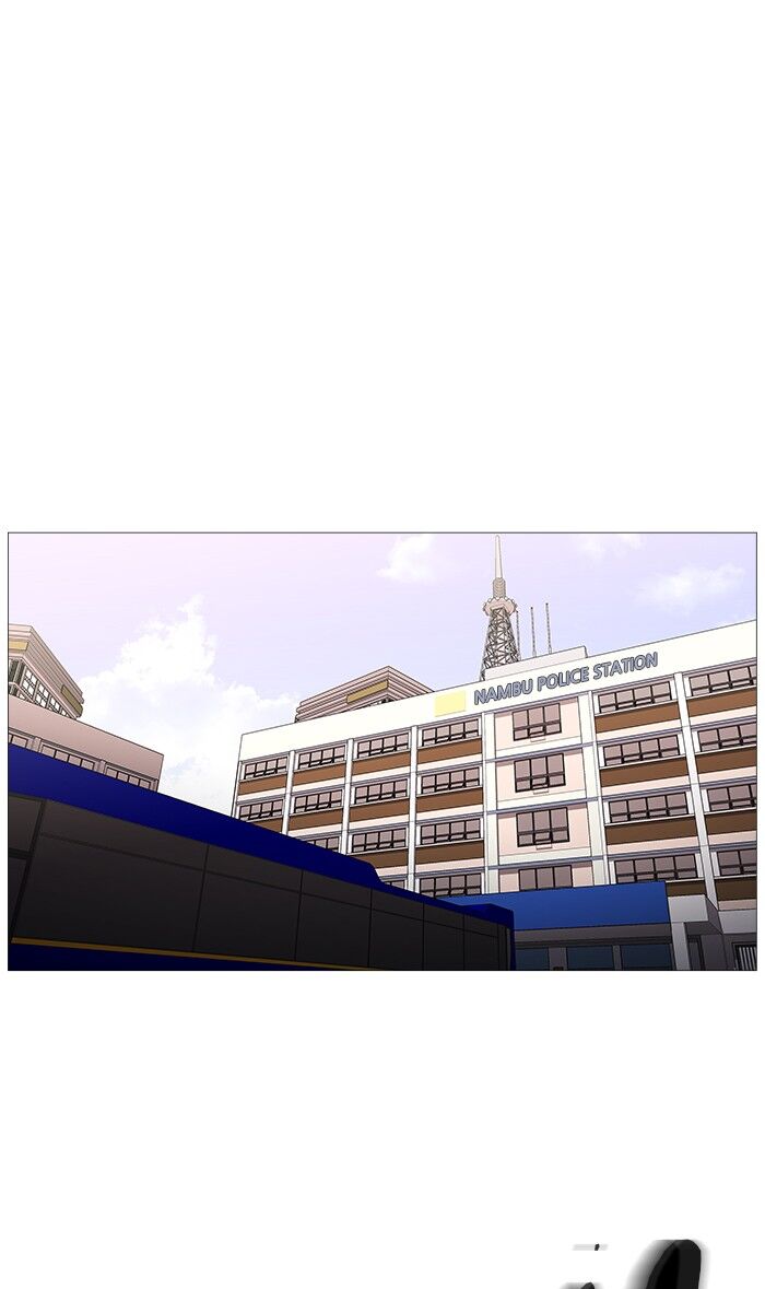 Read Dr. Frost Manga Online